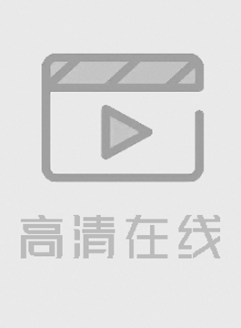 AI-陈钰琪-气质美女的诱惑性交舔逼毒龙
