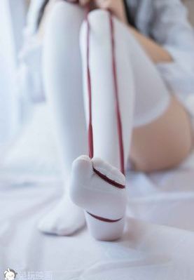 白花花