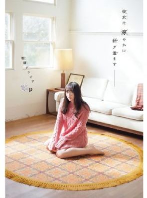 宝石之国第二季在线观看